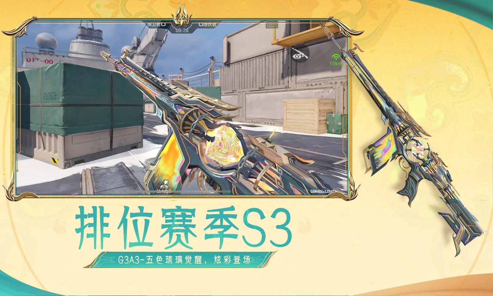 人生自取其辱十件套