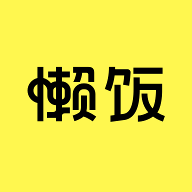 宋亚轩买家秀卖家秀