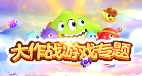 崩了
