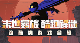 白鹿李晨郑恺复宣跑男